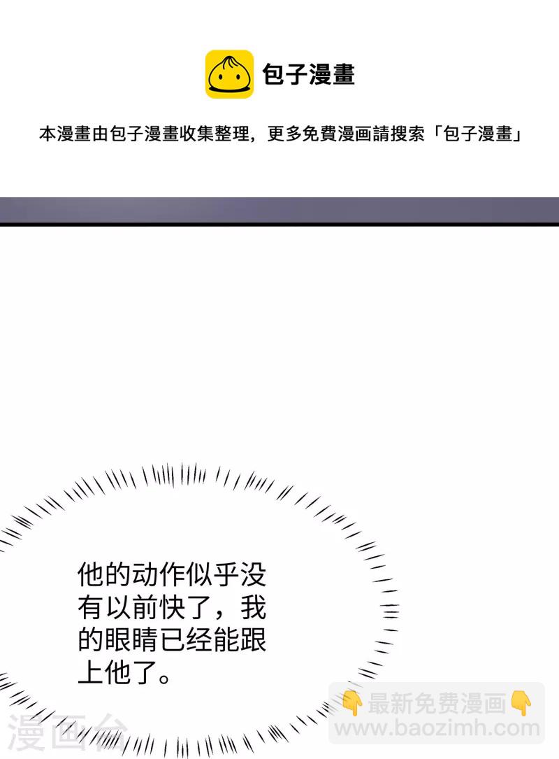 第208话 程序启动：自爆24