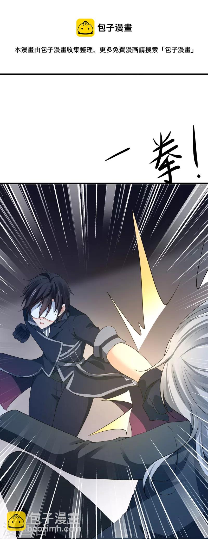 第208话 程序启动：自爆28