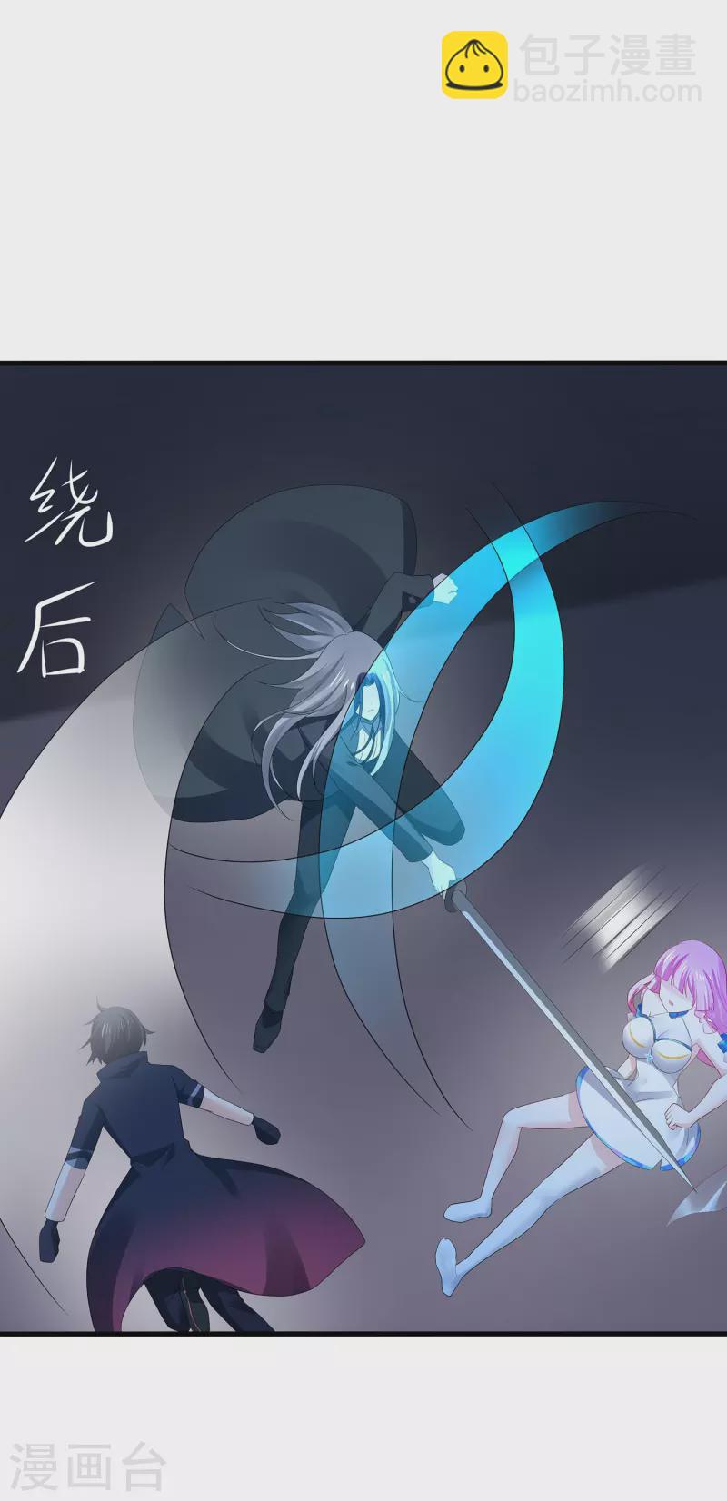 第209话 吴杰超，你寄了！1