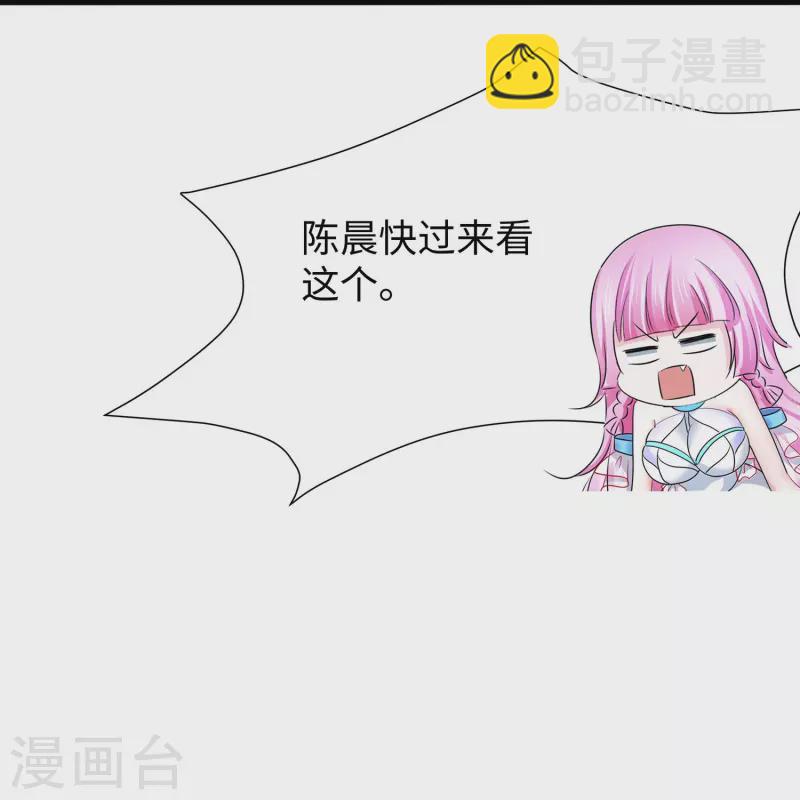 第209话 吴杰超，你寄了！11