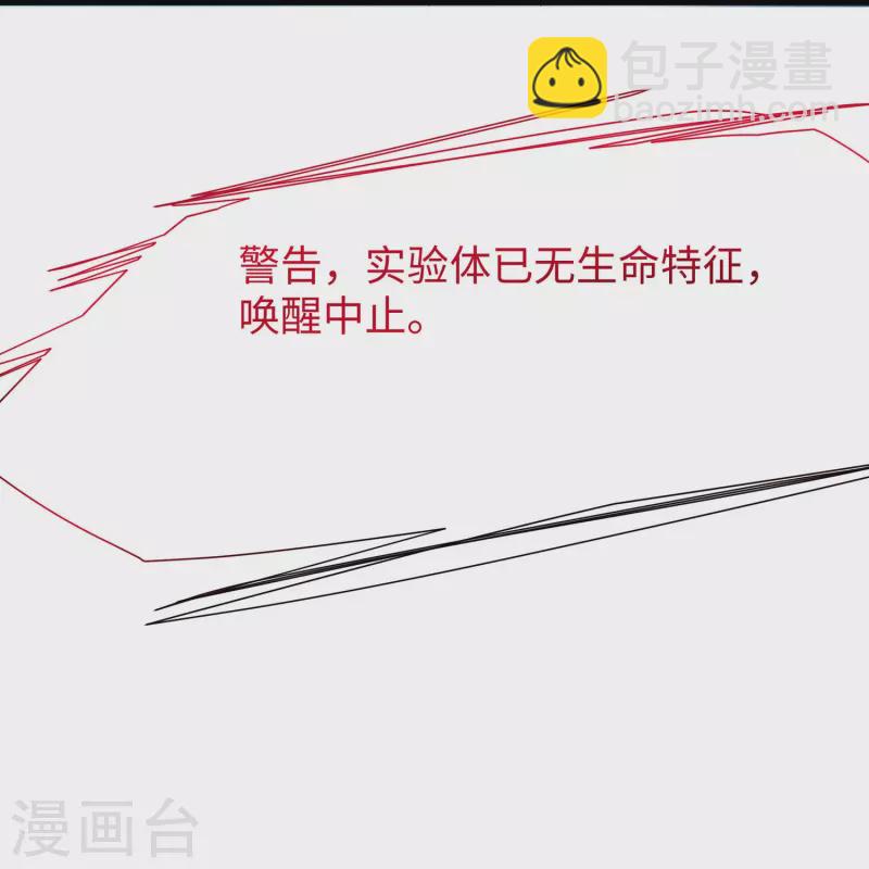 第209话 吴杰超，你寄了！27