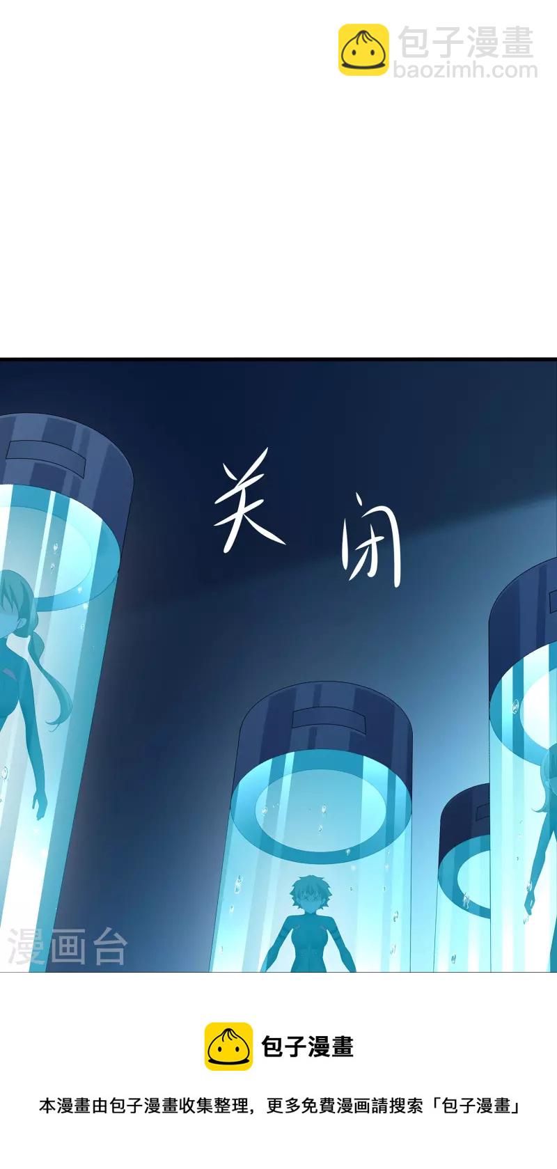 第209话 吴杰超，你寄了！28