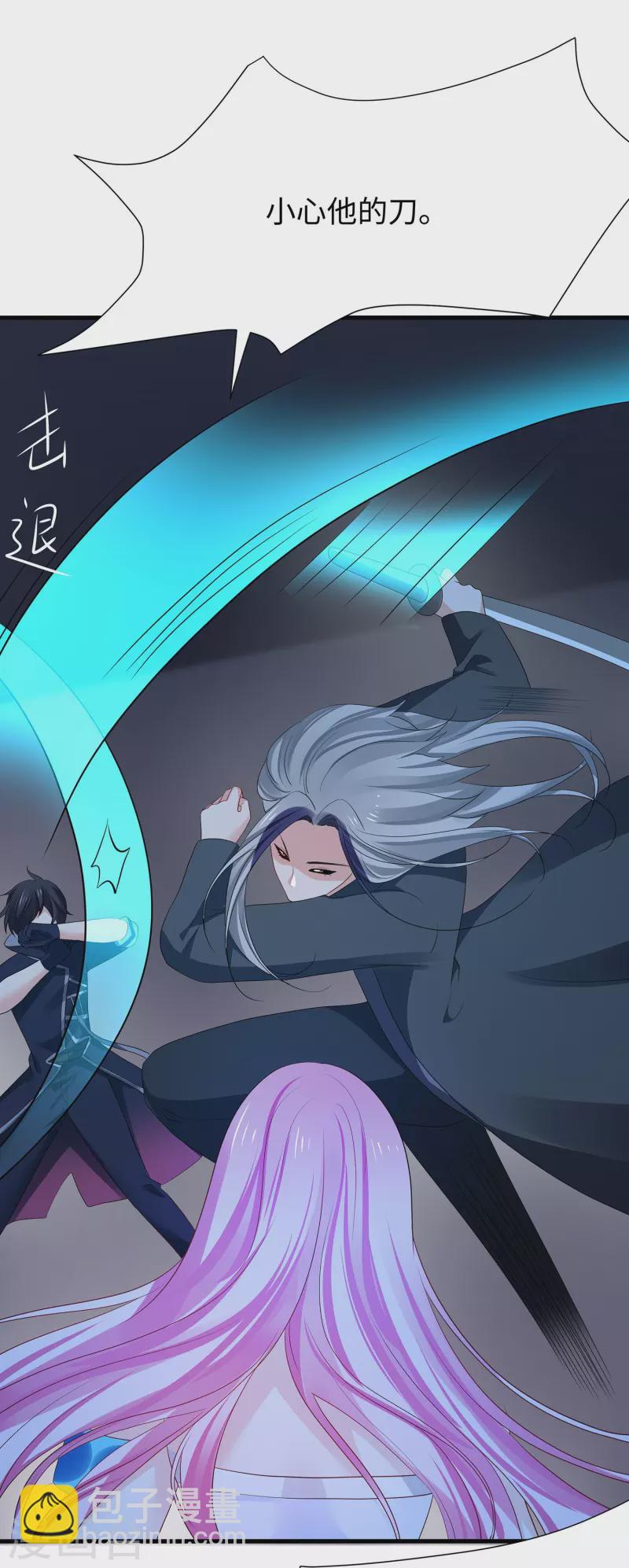 第209话 吴杰超，你寄了！3