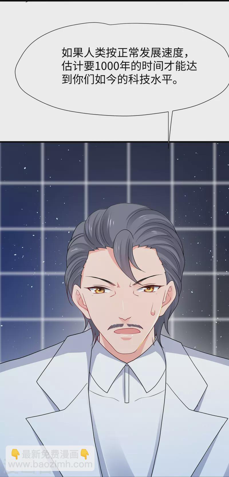 第212话 放开我的霸霸11