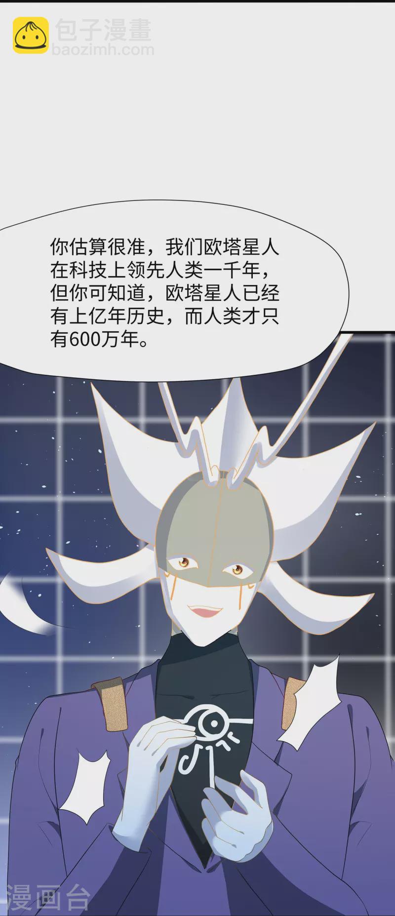 第212话 放开我的霸霸12