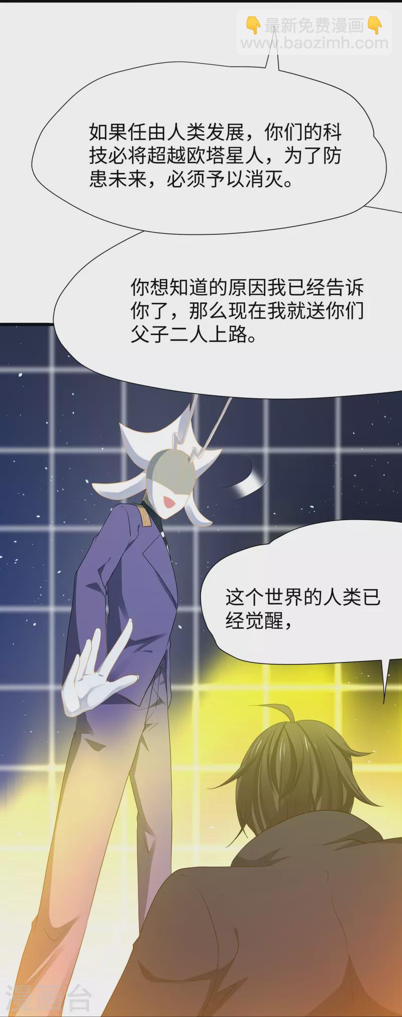 第212话 放开我的霸霸13