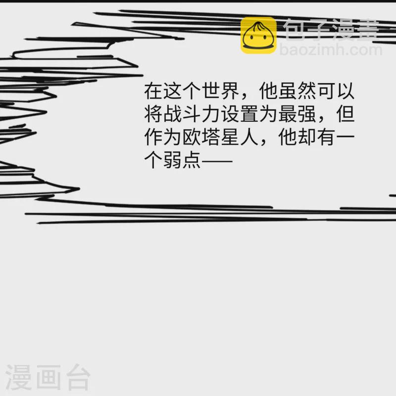 第212话 放开我的霸霸27