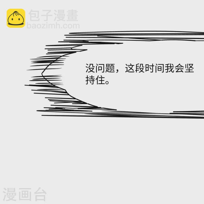 第212话 放开我的霸霸32