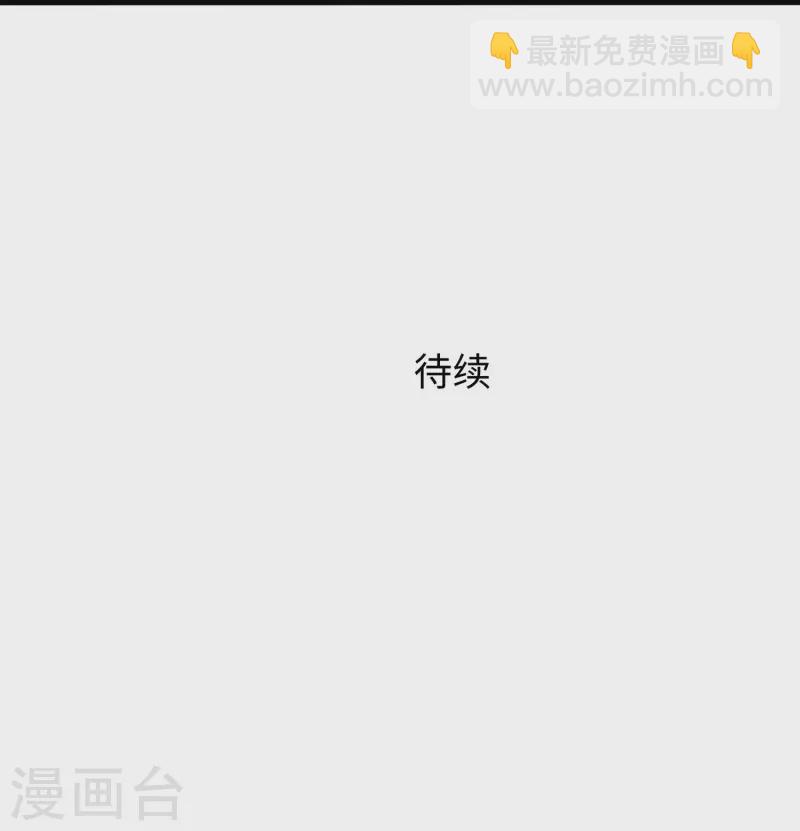 第212话 放开我的霸霸34