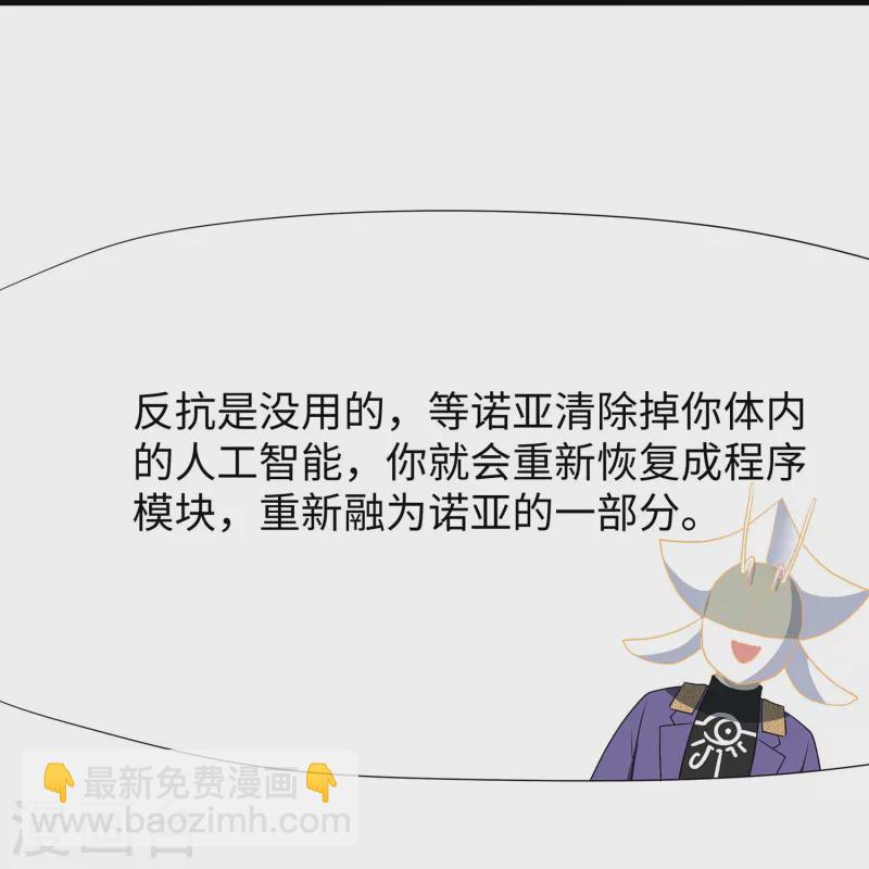 第212话 放开我的霸霸5