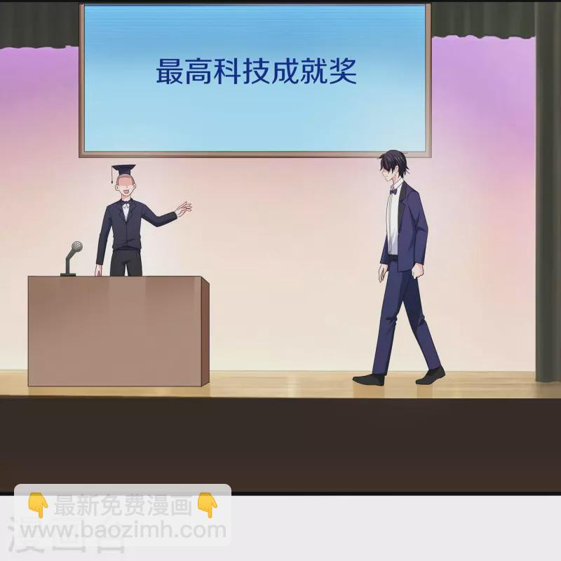 第246话 鹰国女间谍？2