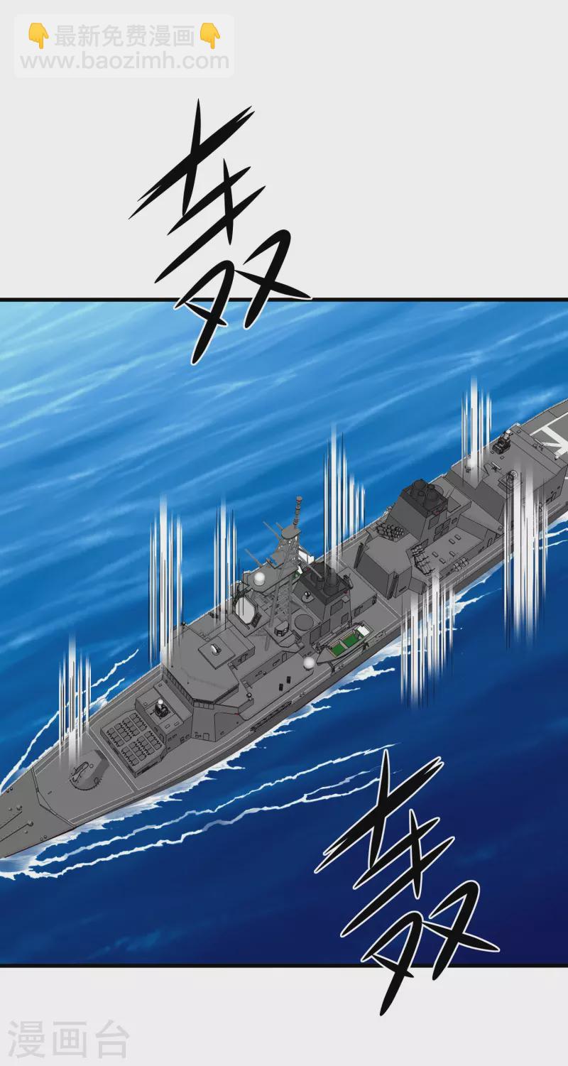 第251话 你也算隐形？我是真正的隐形！1
