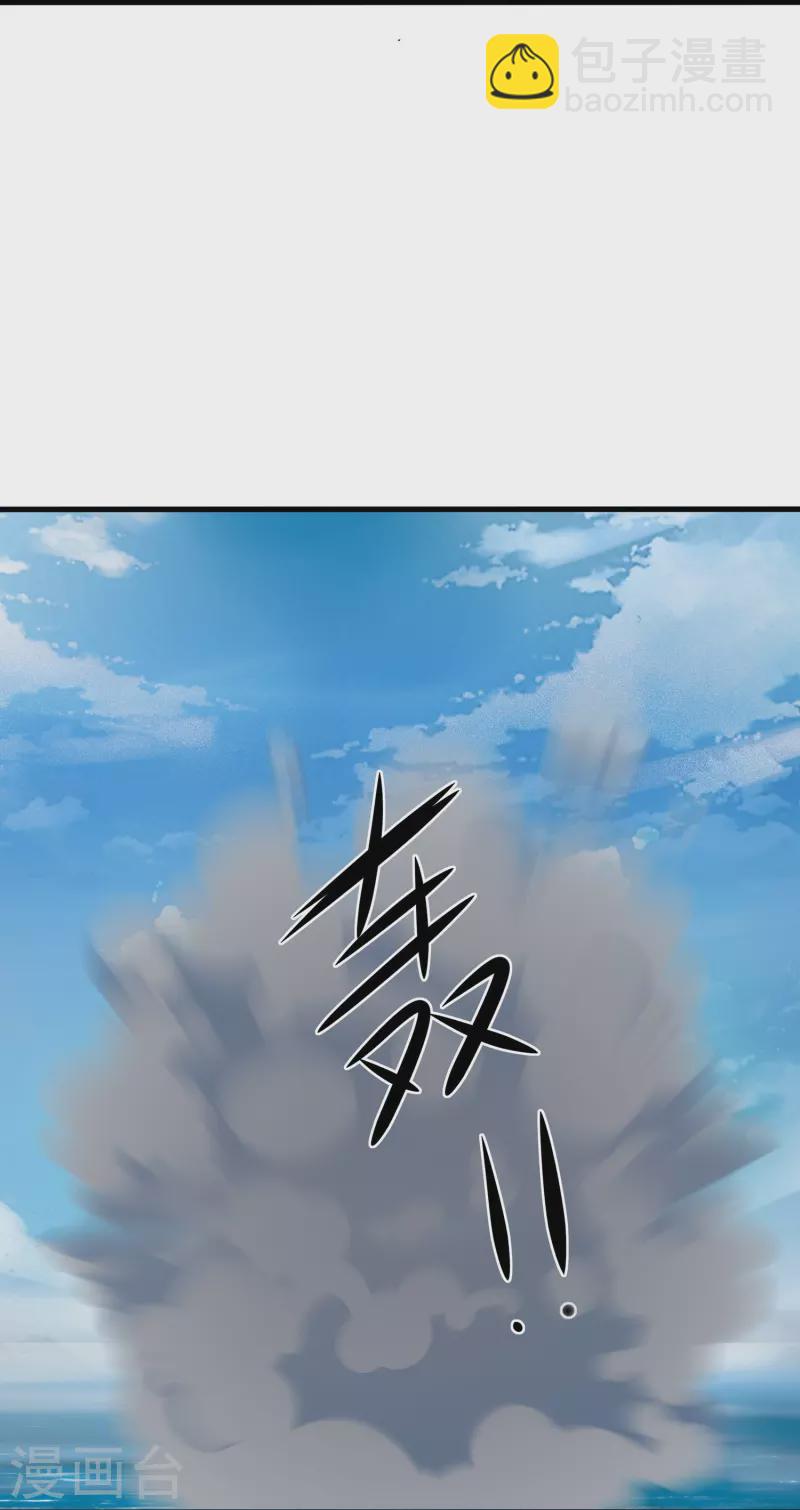 第251话 你也算隐形？我是真正的隐形！15