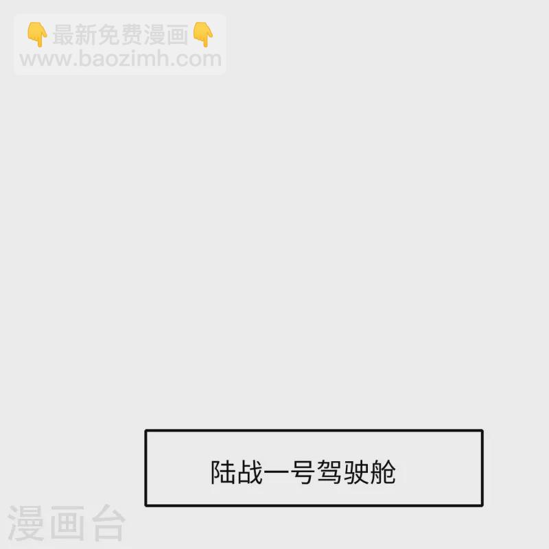 第251话 你也算隐形？我是真正的隐形！20