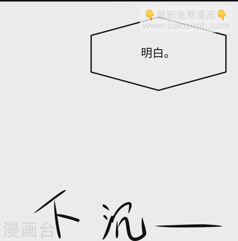 第251话 你也算隐形？我是真正的隐形！28