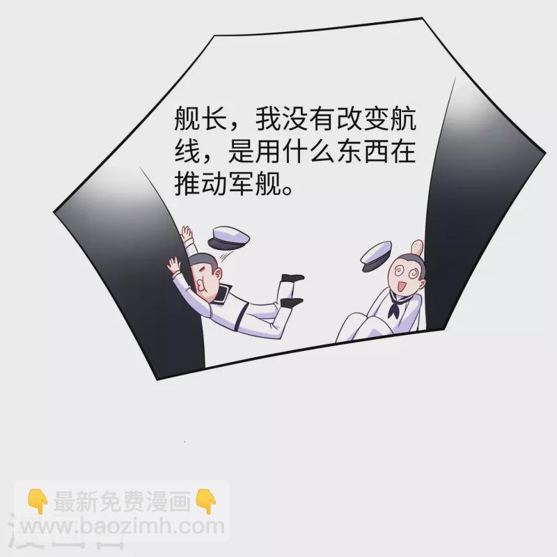 第251话 你也算隐形？我是真正的隐形！3