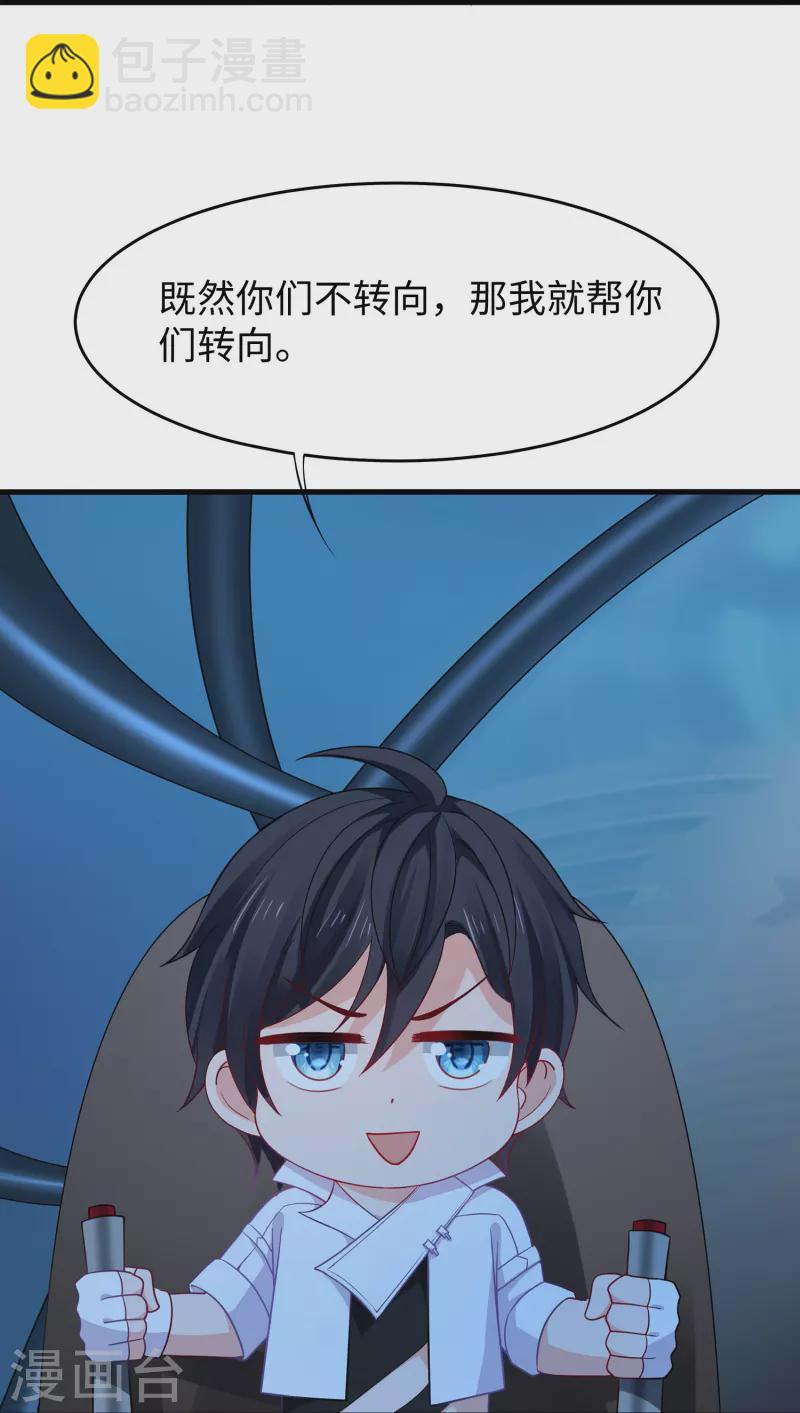 第251话 你也算隐形？我是真正的隐形！5