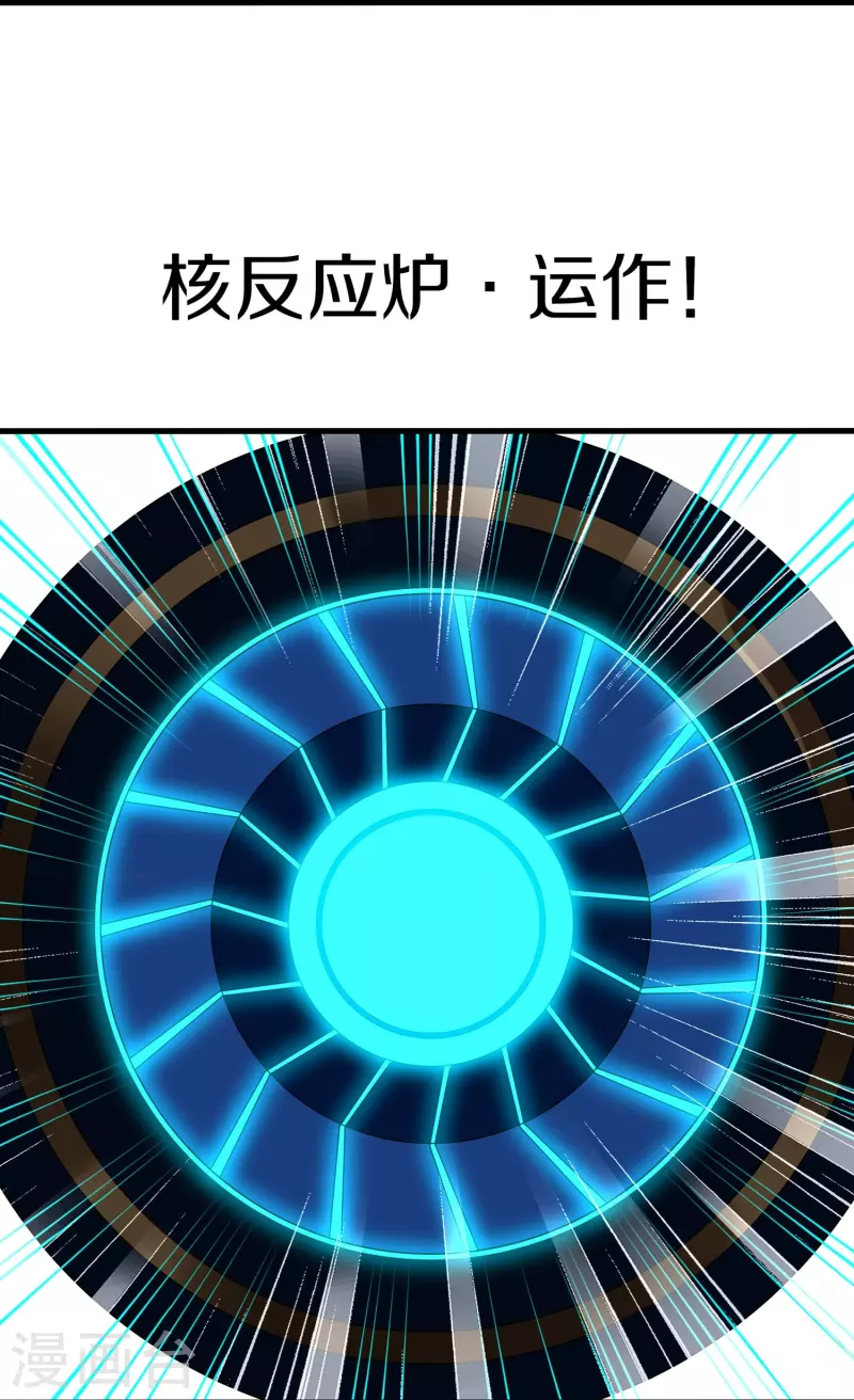 第251话 你也算隐形？我是真正的隐形！6