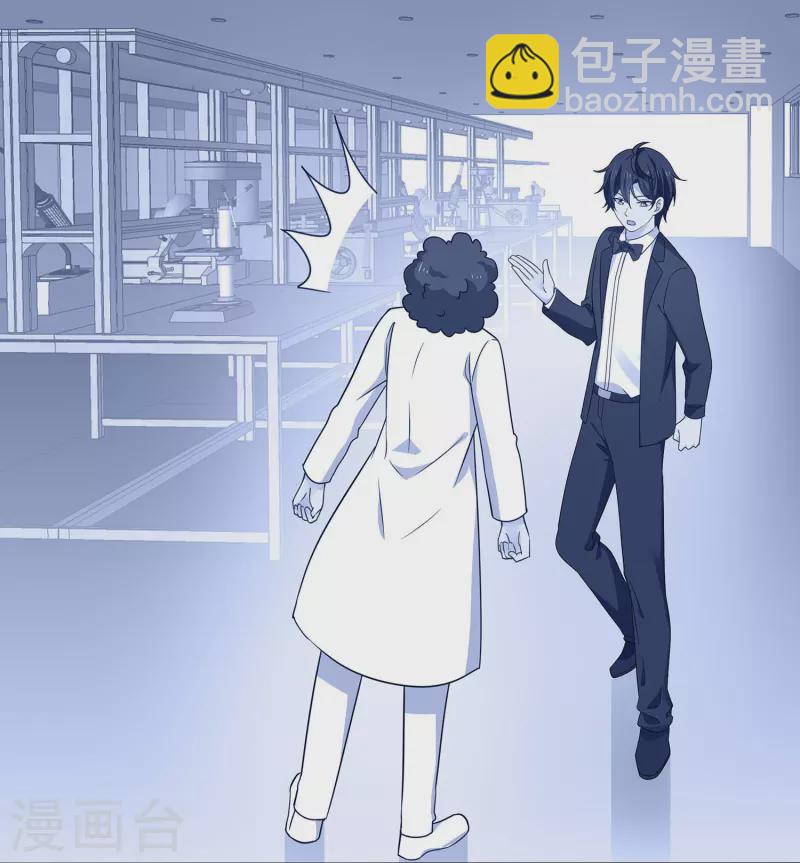 第255话 他满口谎言11