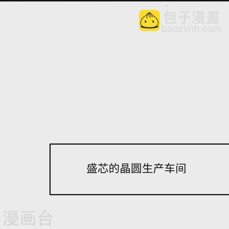 第255话 他满口谎言13