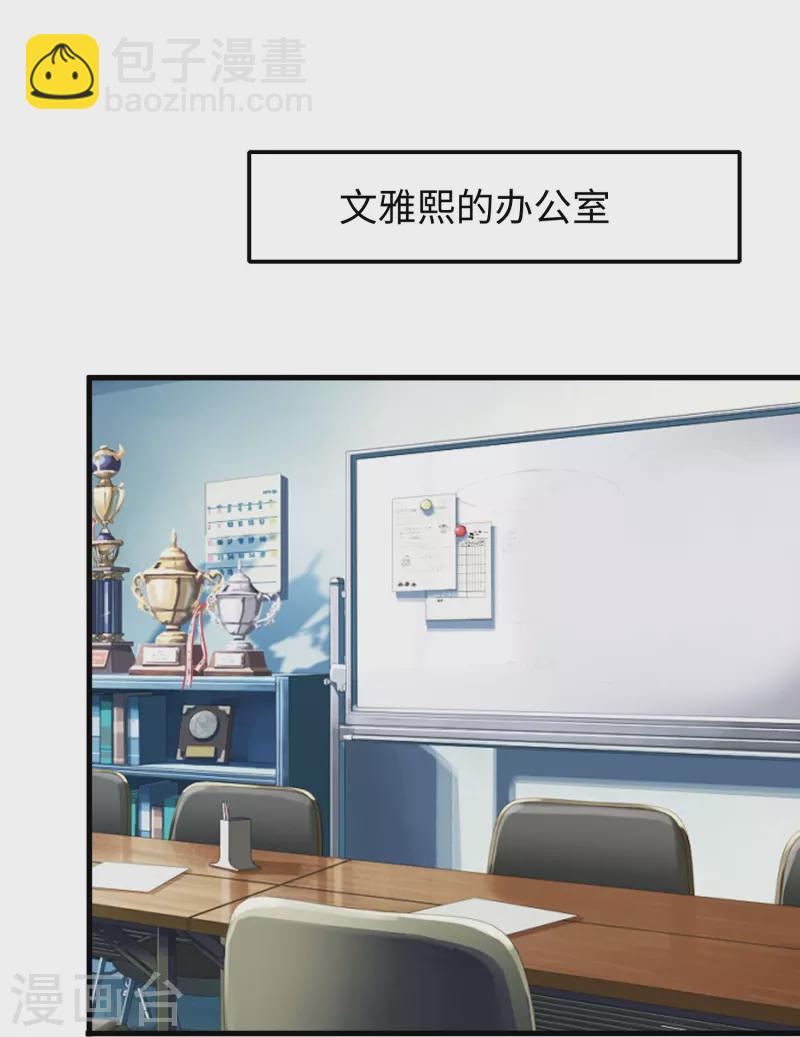 第255话 他满口谎言3