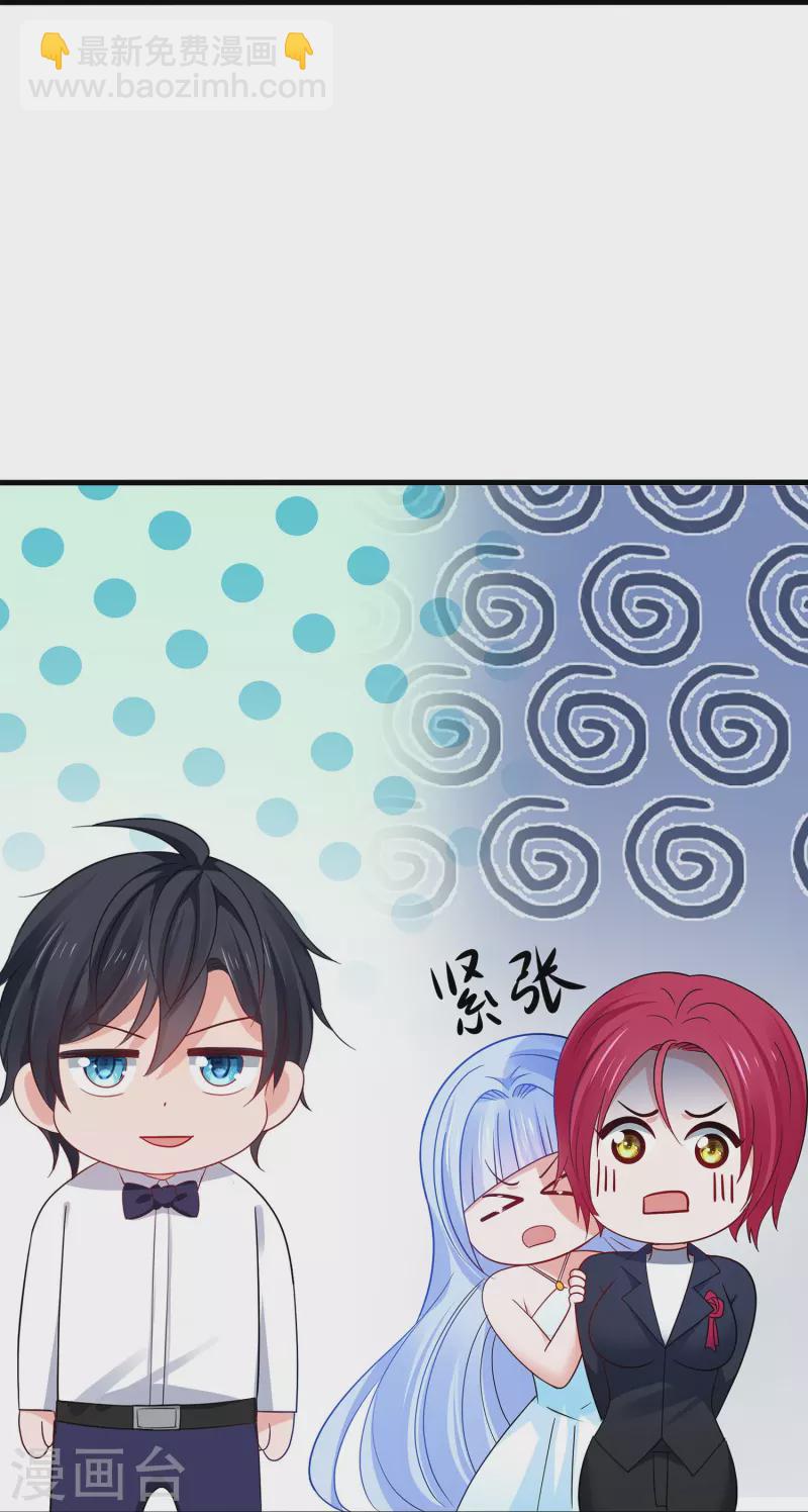 第255话 他满口谎言30
