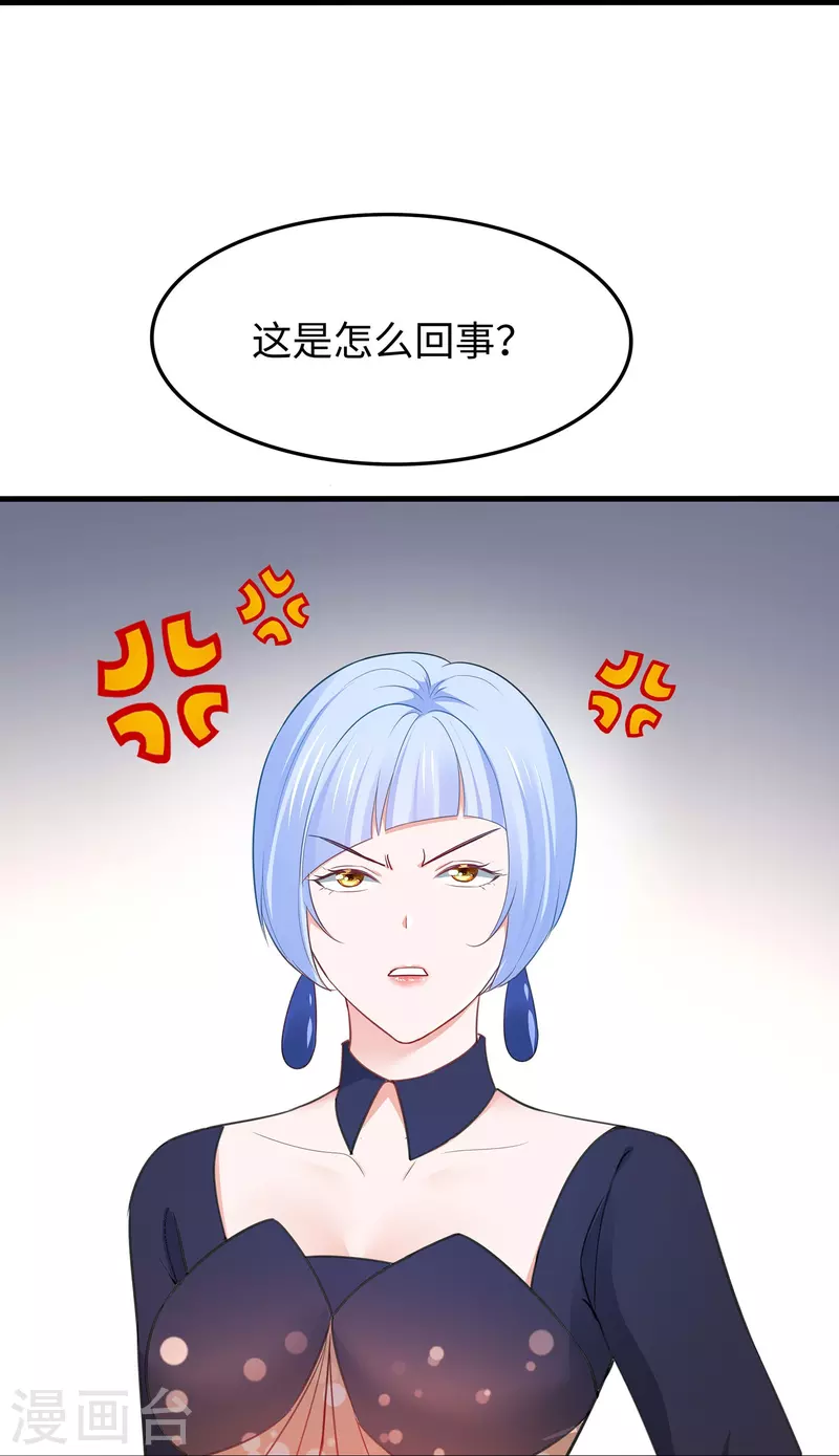 第255话 他满口谎言9