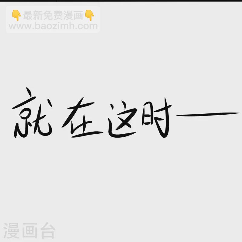 第256话 乖女儿把握机会33