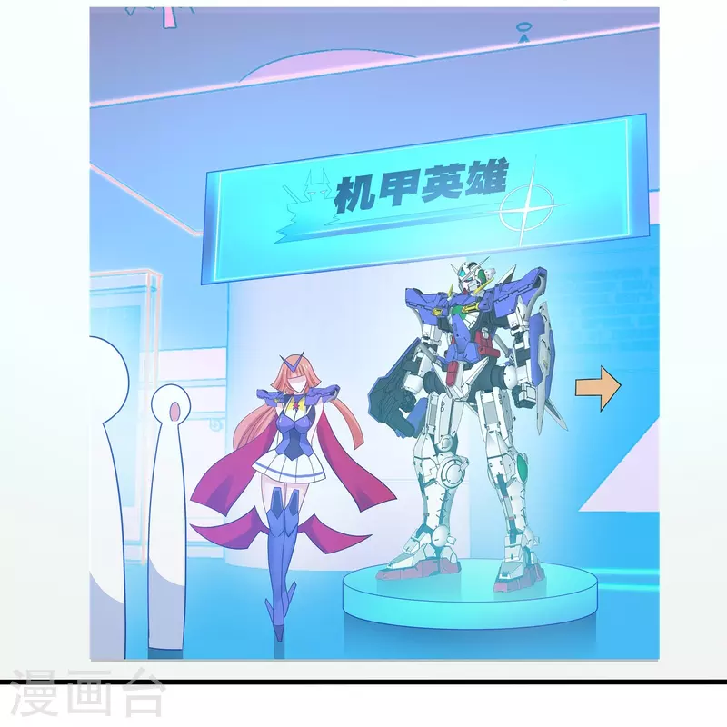 第263话 元宇宙时代！17