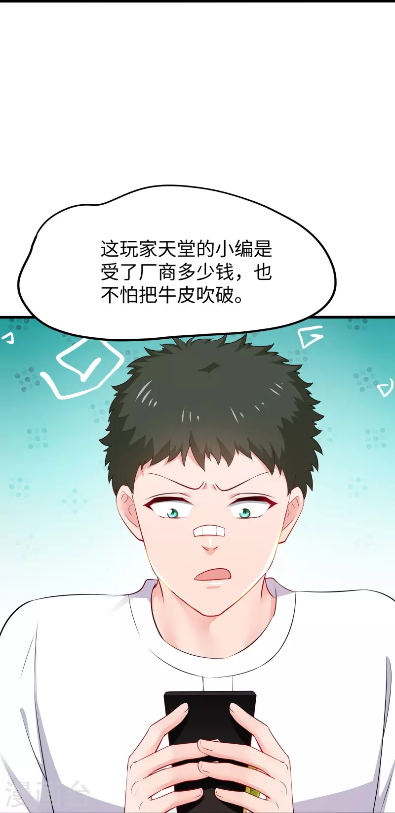 第263话 元宇宙时代！20