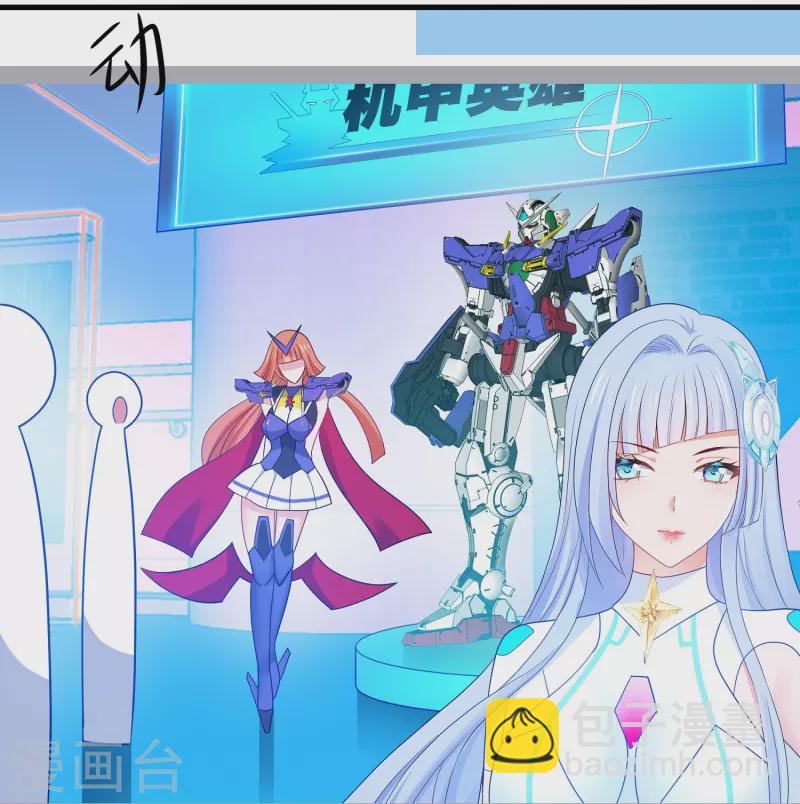 第263话 元宇宙时代！23