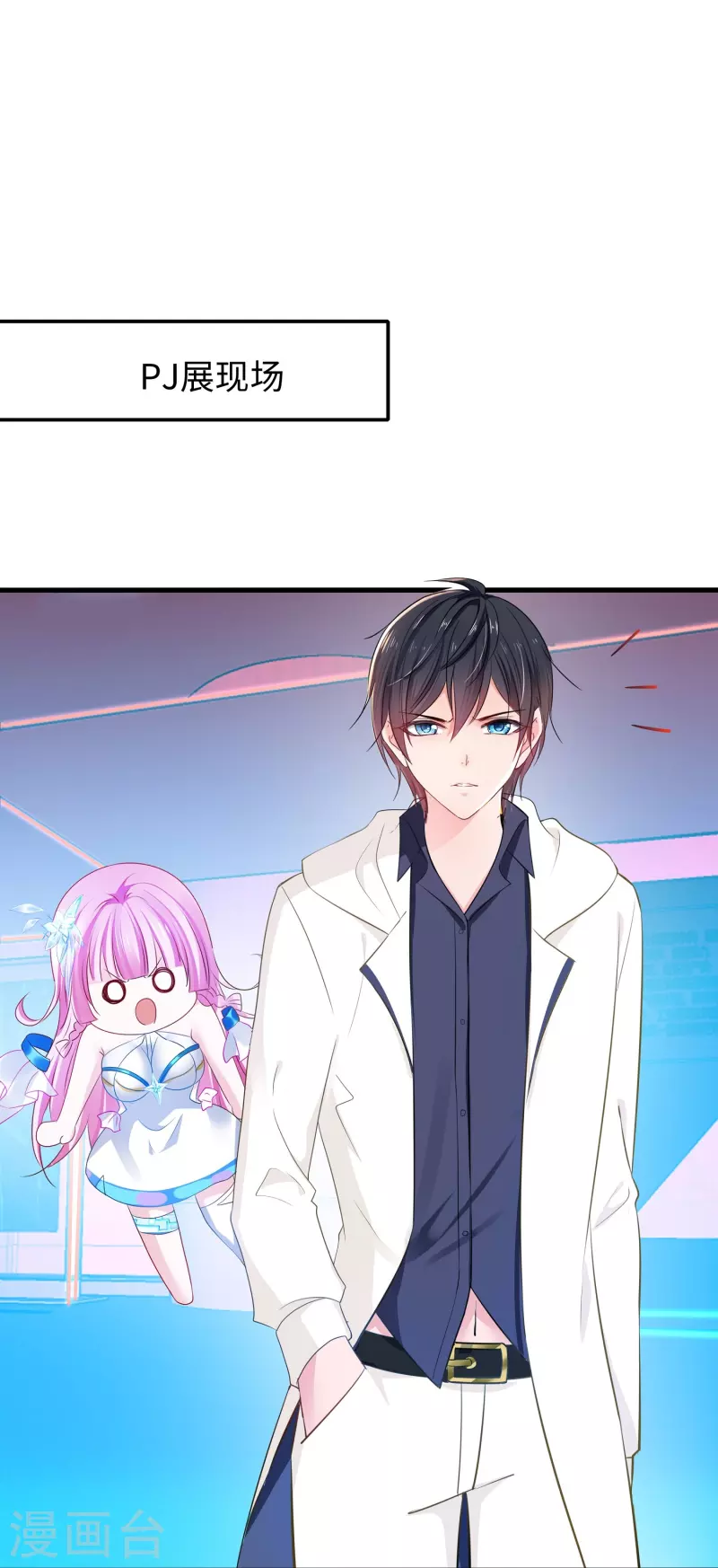 第263话 元宇宙时代！30