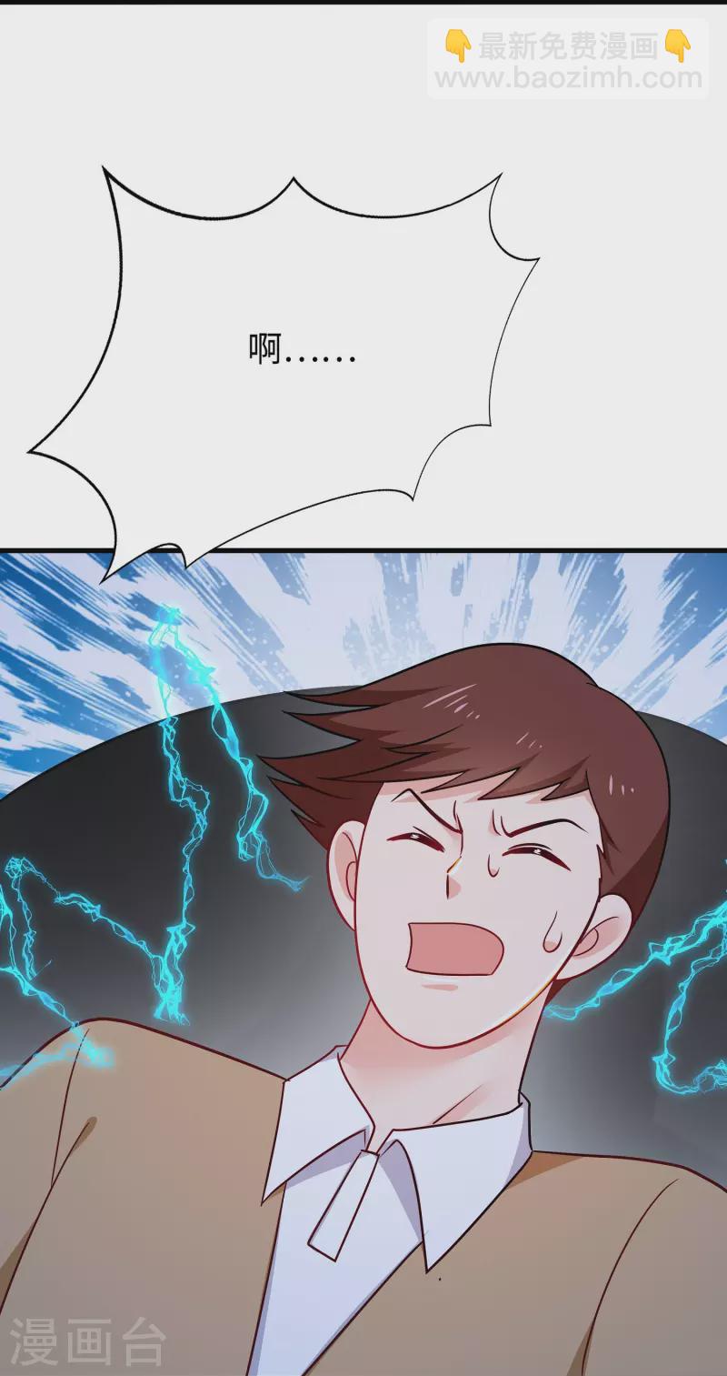 第263话 元宇宙时代！6
