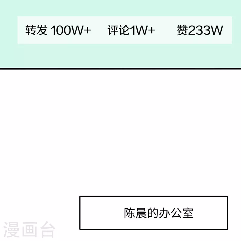 第264话 高端抢手货24