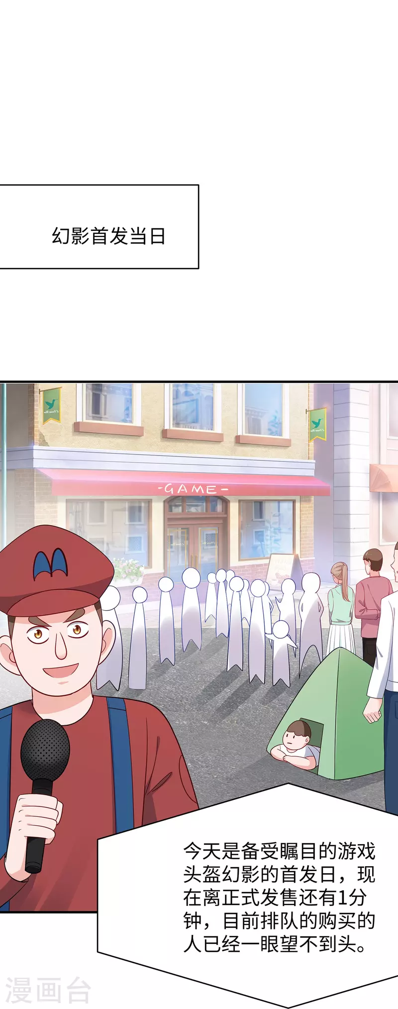 第264话 高端抢手货9
