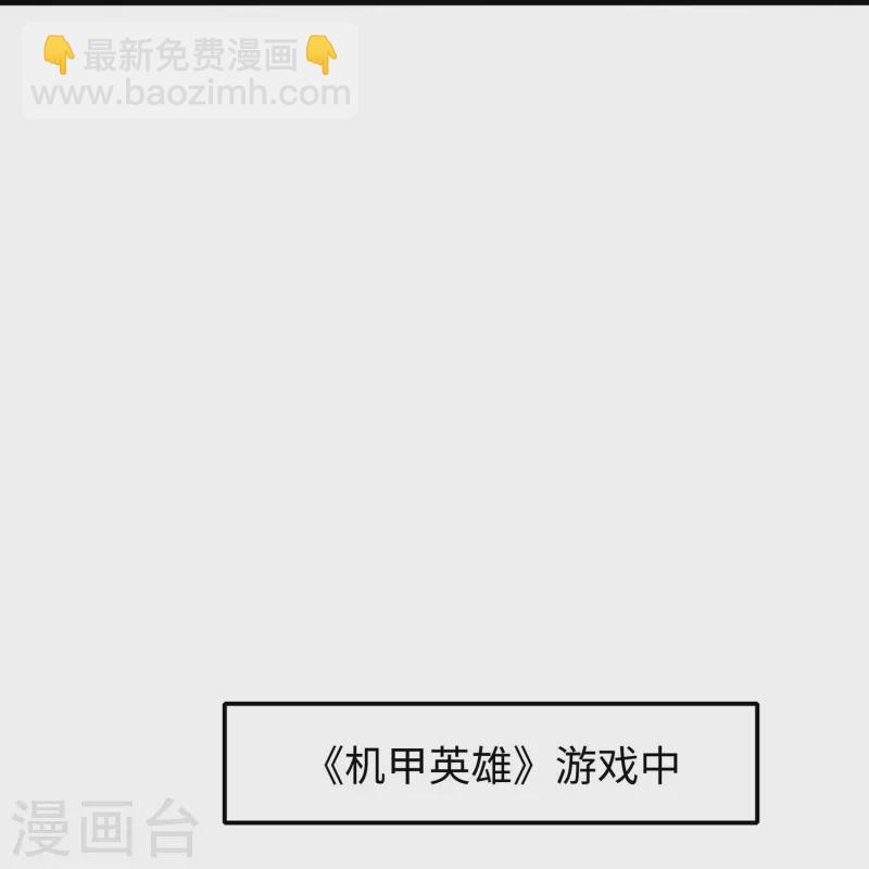 第265话 故意输掉11