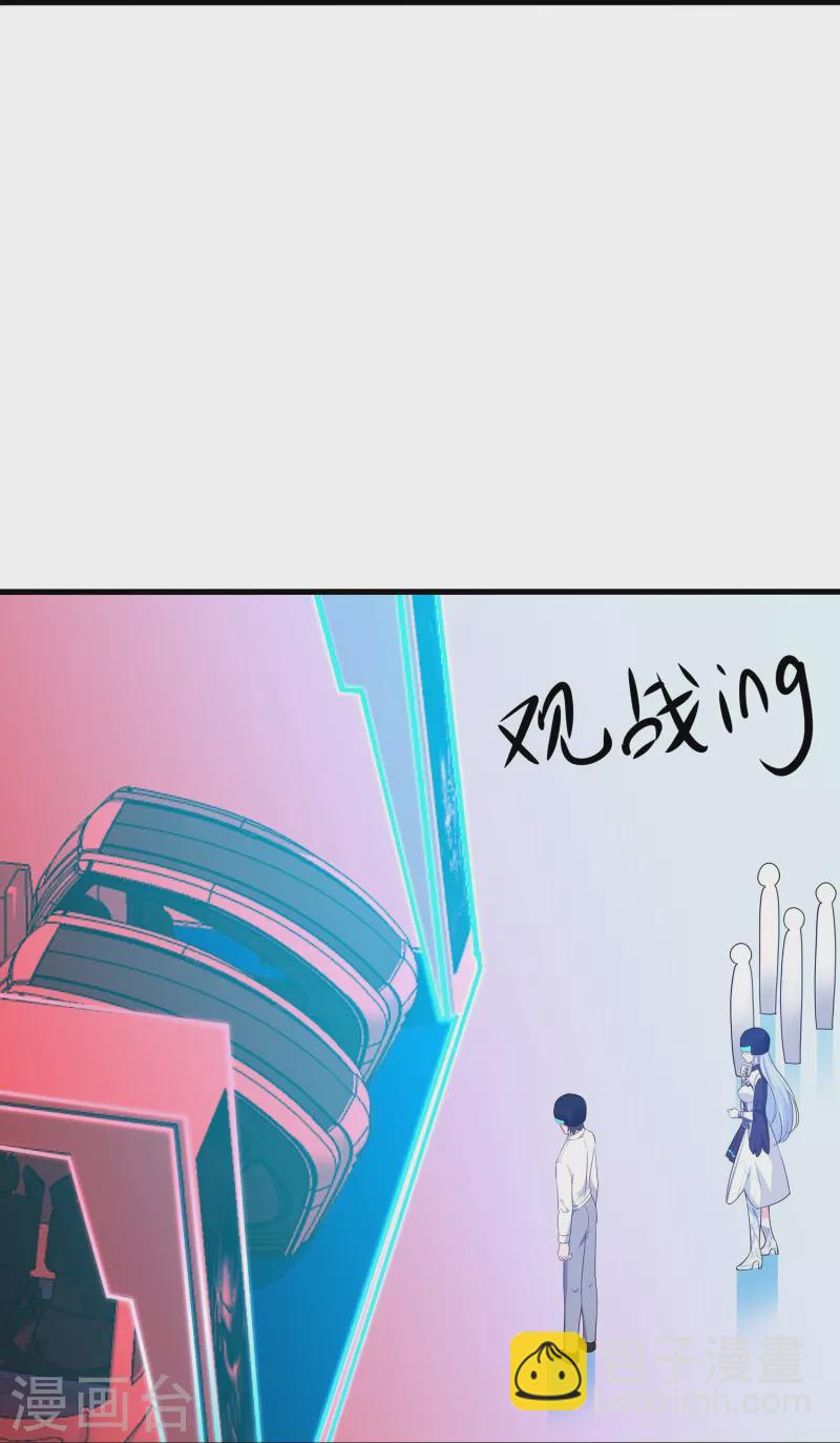 第265话 故意输掉14