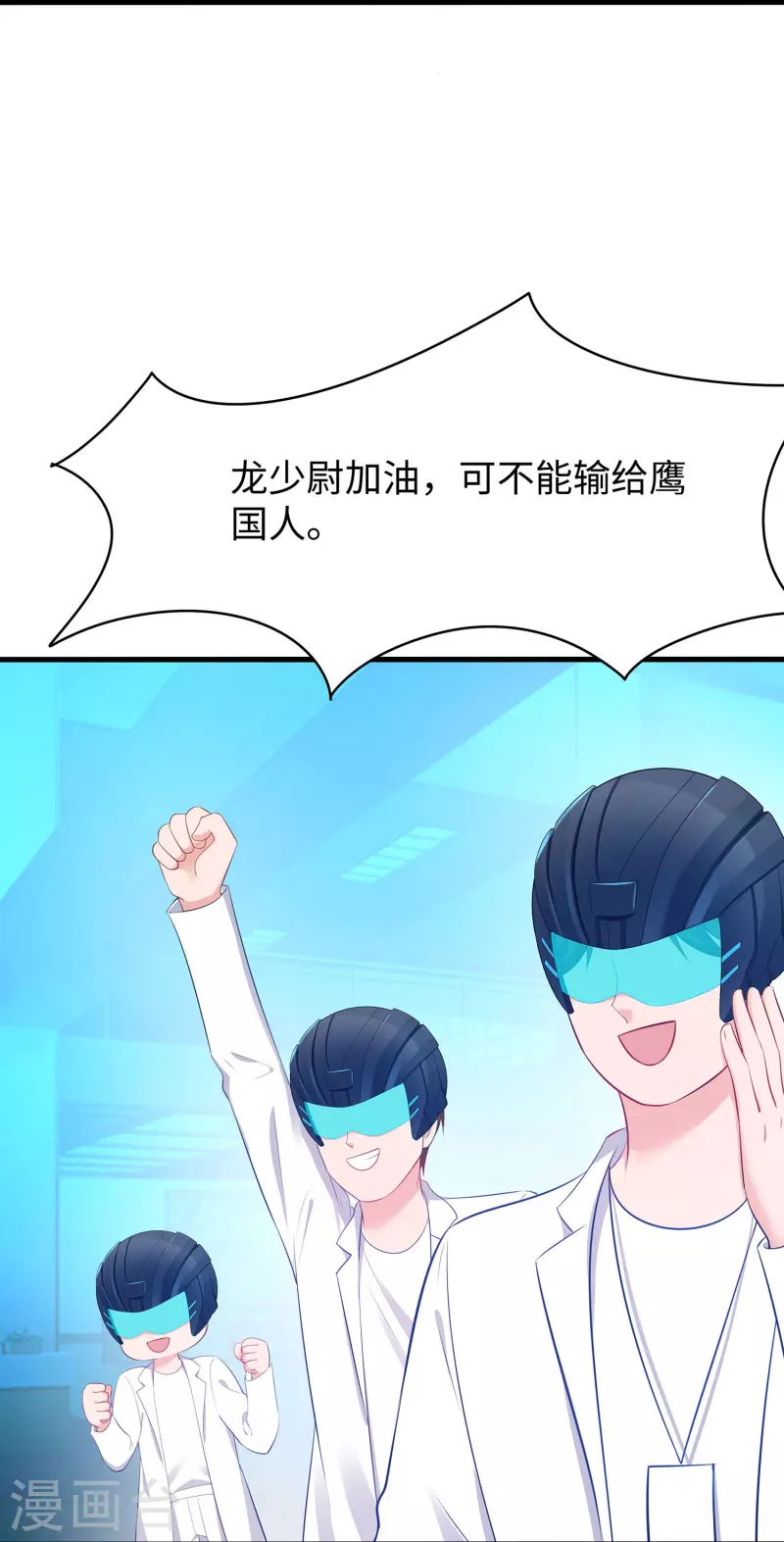 第265话 故意输掉17