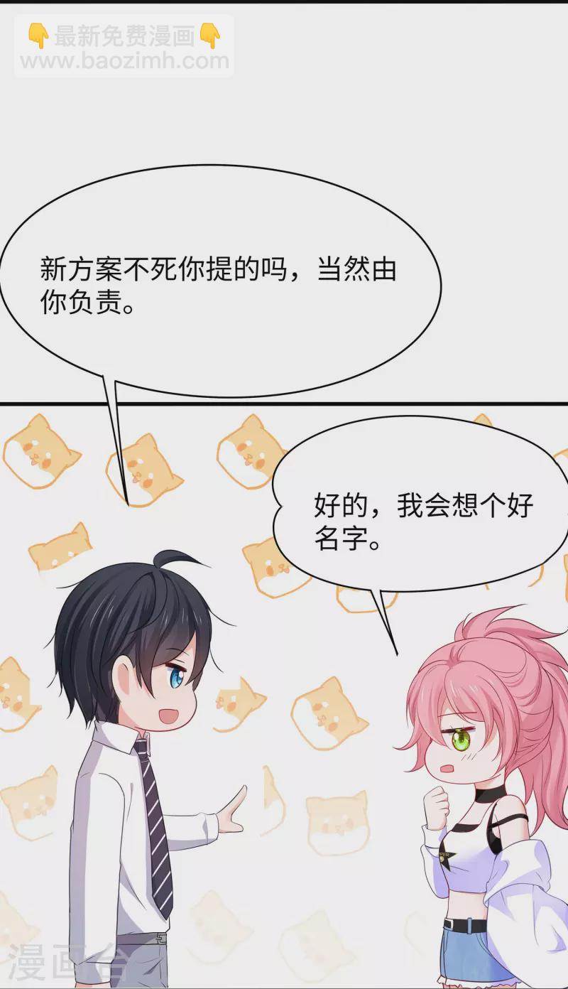 第265话 故意输掉26