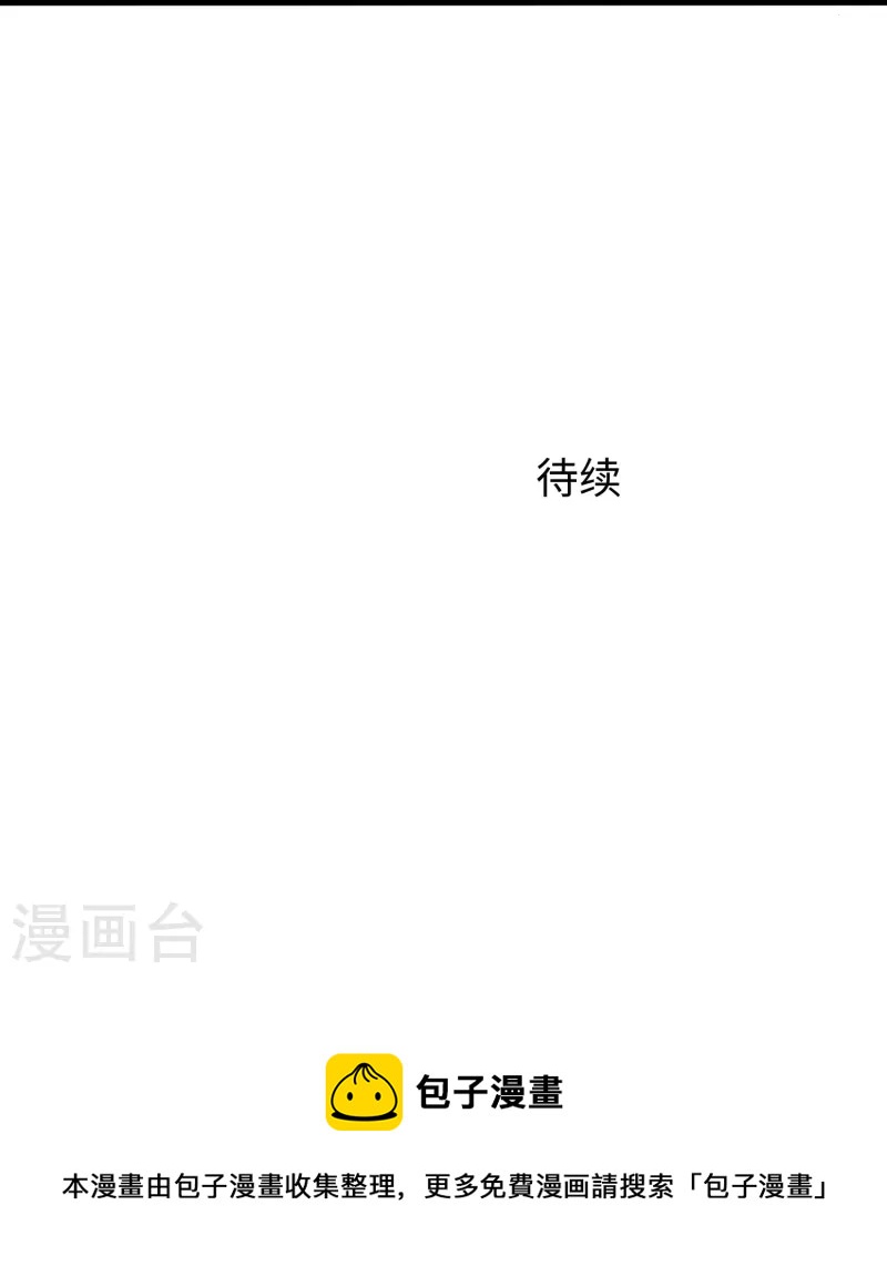 第265话 故意输掉31