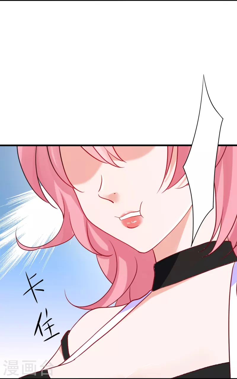 第266话 爱吃辣的小姐姐8
