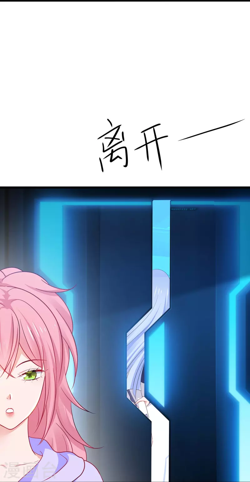 第268话 科技的力量17