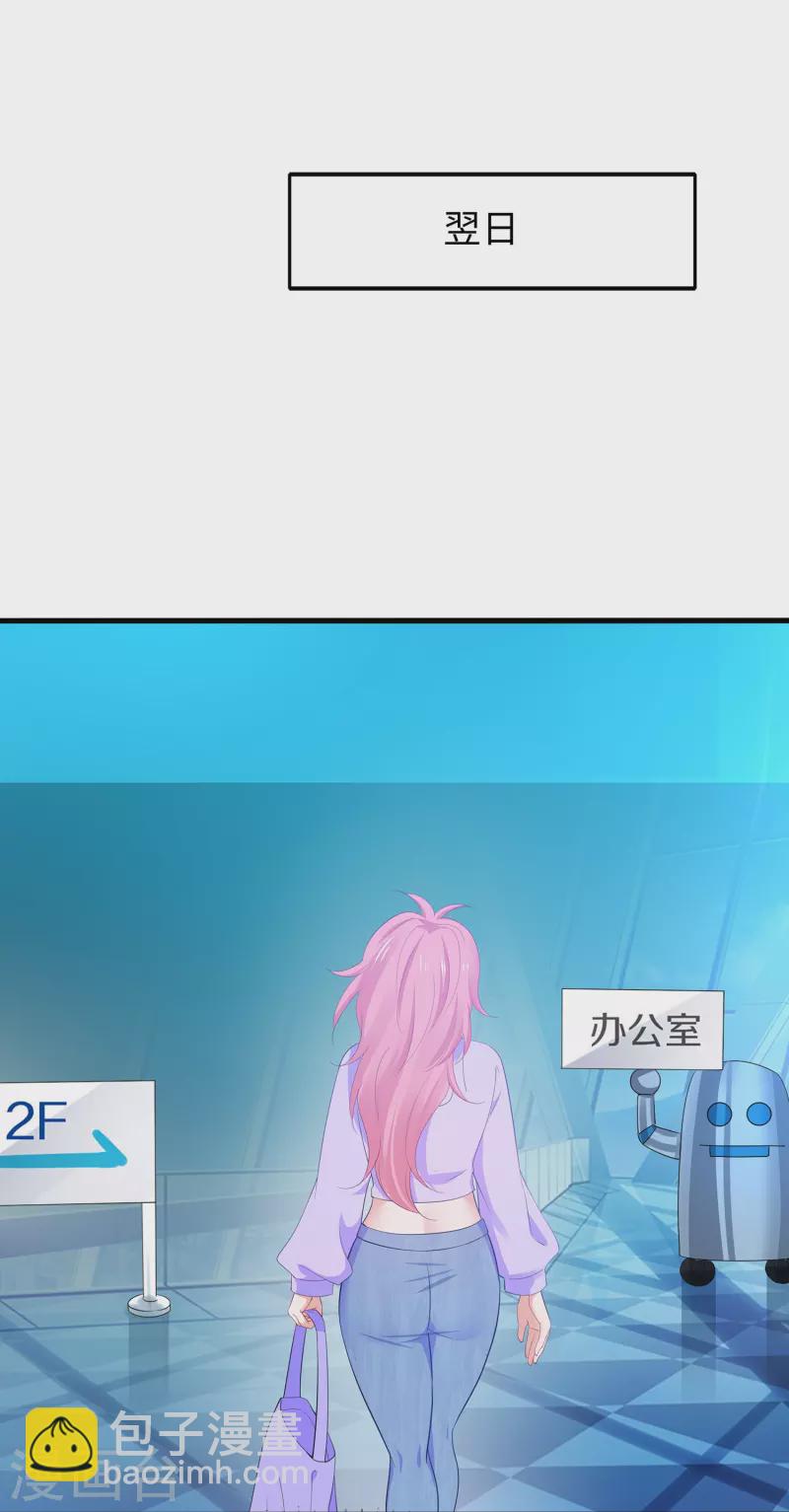 第268话 科技的力量8