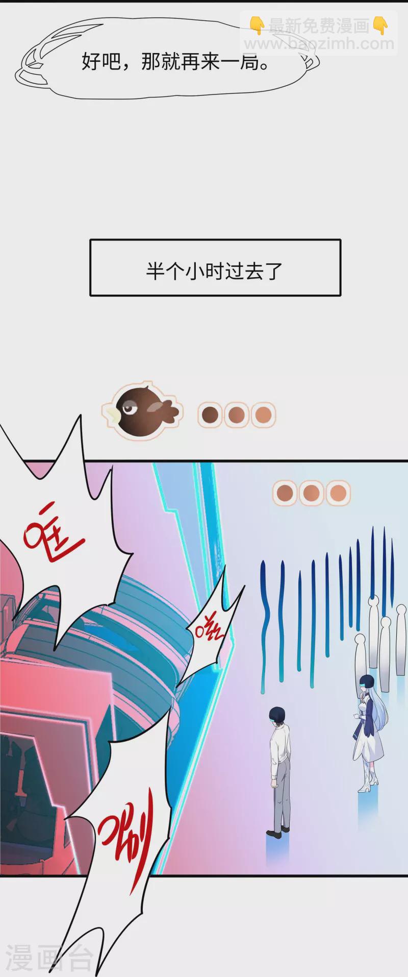 第269话 共同的敌人25
