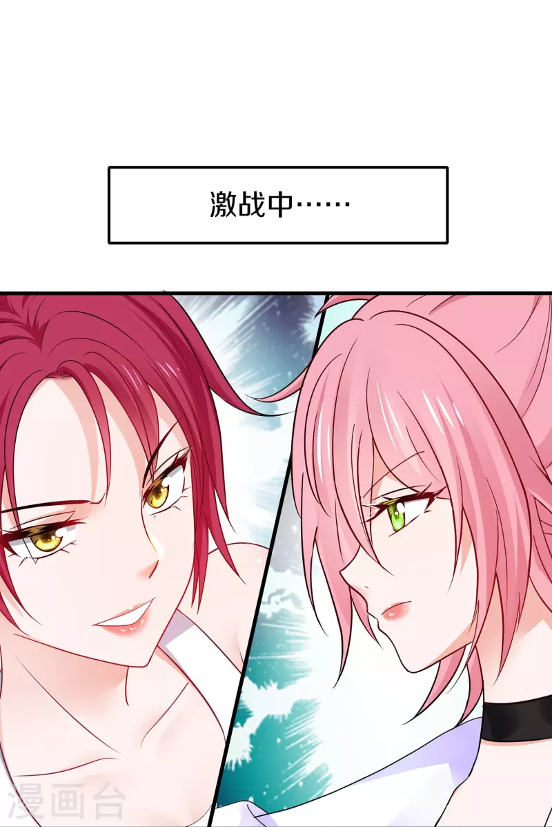 第269话 共同的敌人26