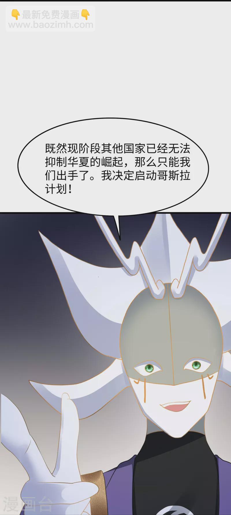 第270话 游戏大赛26