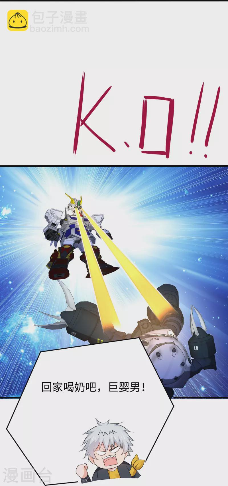 第271话 比赛开始24