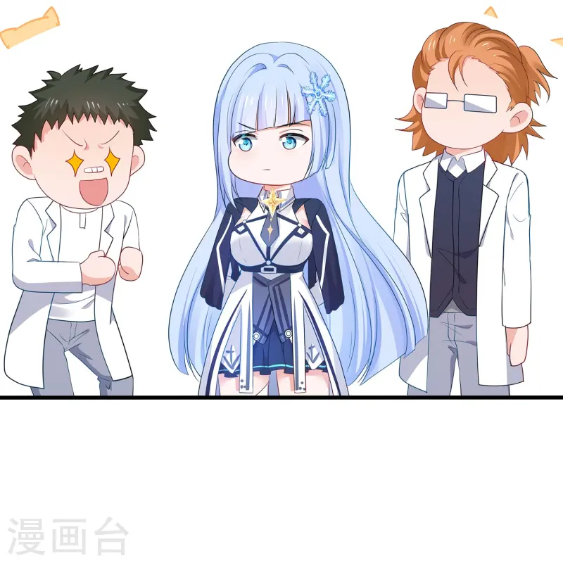 第275话 我想提出新的申请16