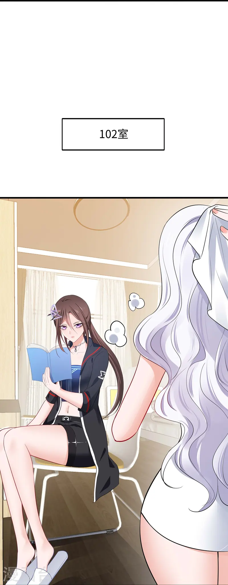 第275话 我想提出新的申请36
