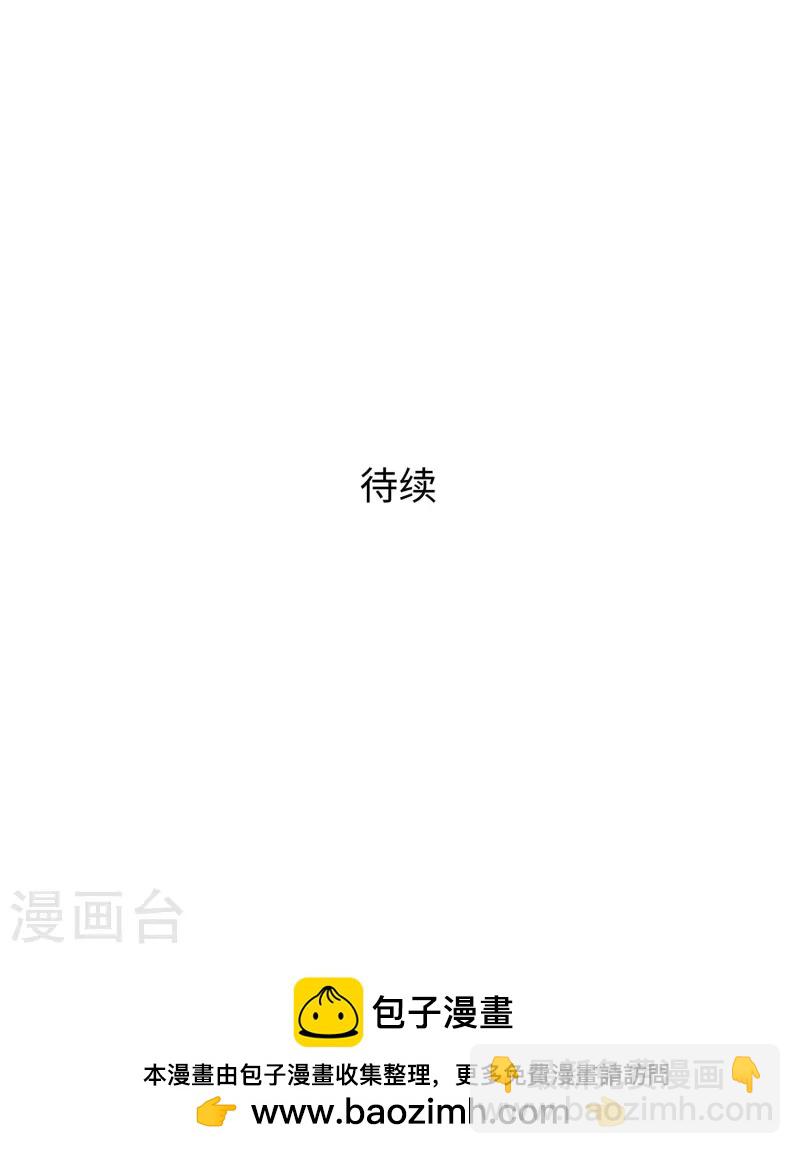 第275话 我想提出新的申请41